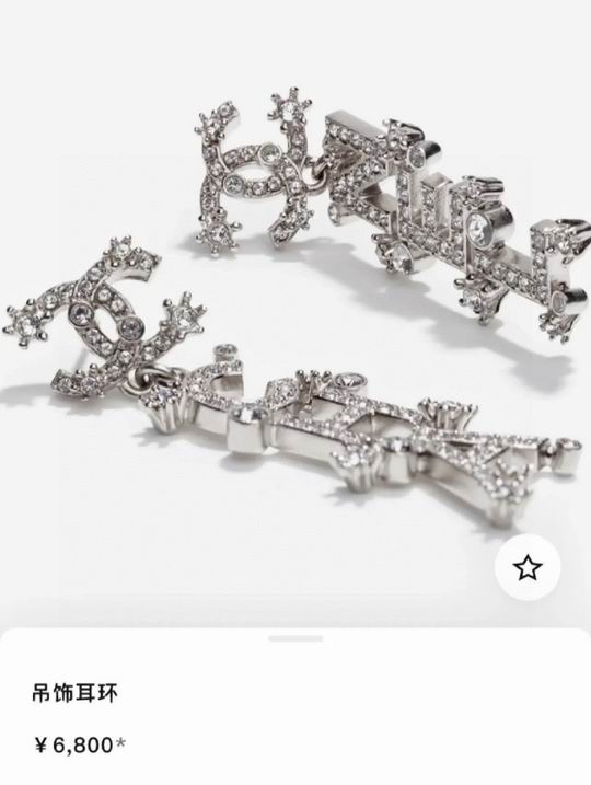 Chanel earring 11lyh558